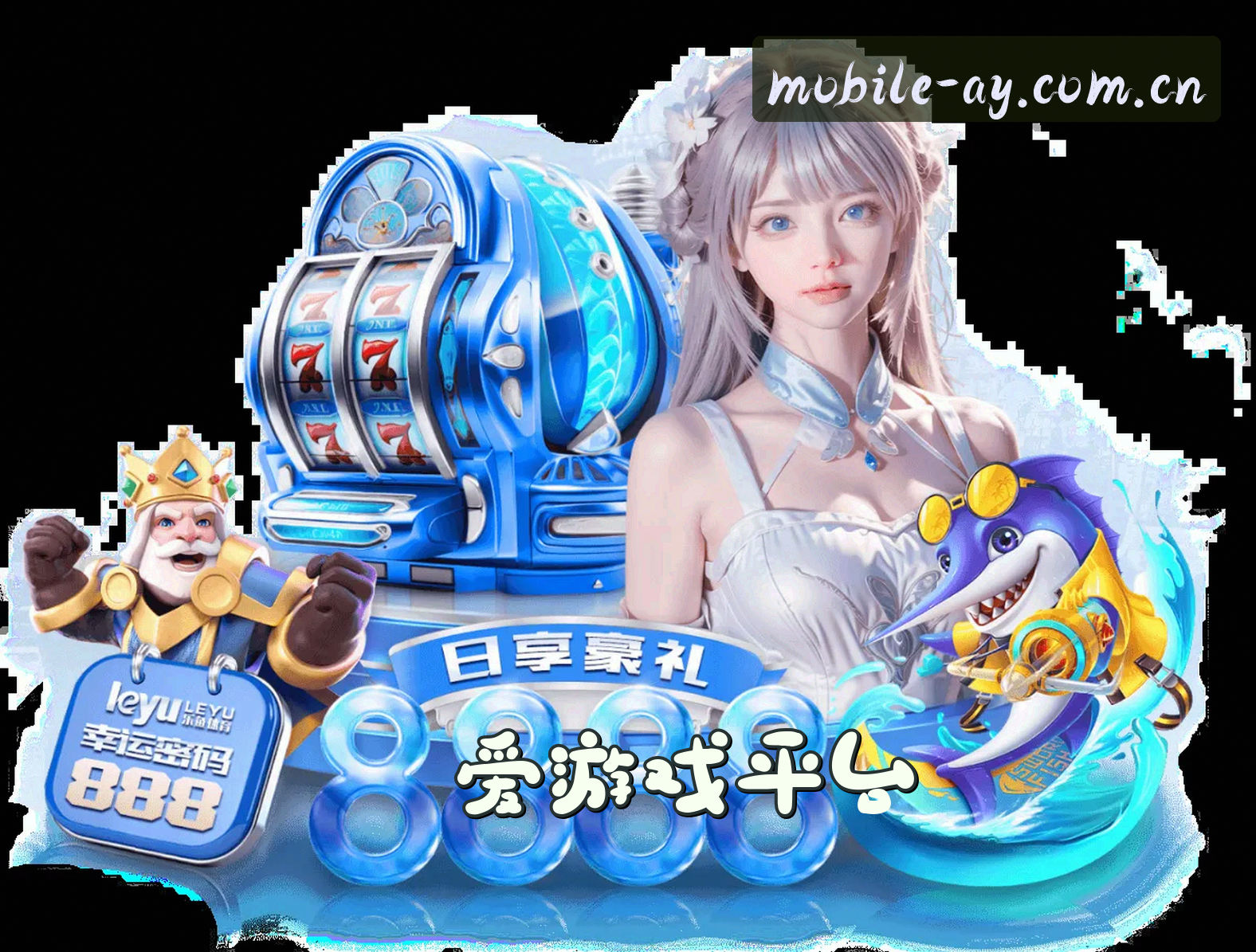 关于我们 - 爱游戏(AY)官方网站 - 正版手机入口