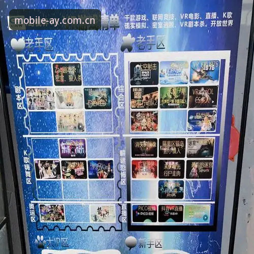 爱游戏沉浸乐趣全面解析：从技术创新到体验突破的深度探索