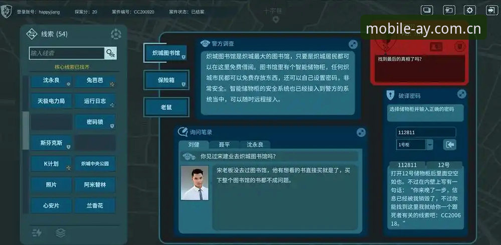 揭秘爱游戏AY下载安全吗——老用户亲身实测，告诉你背后真相