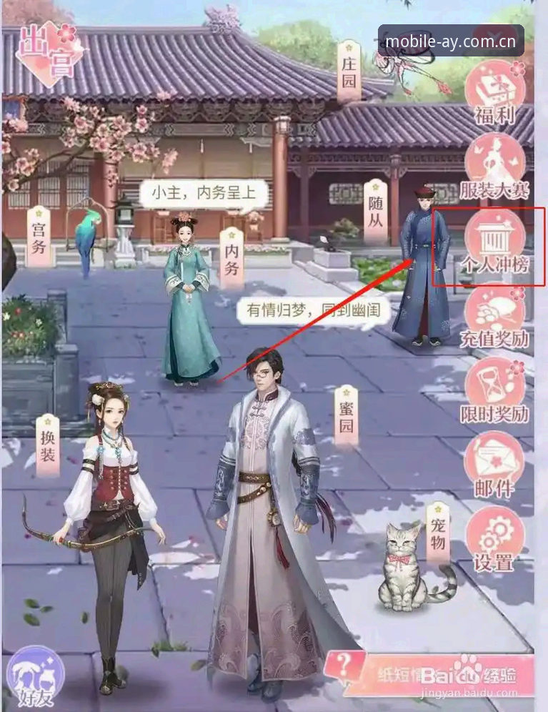 爱游戏正版APP vs 第三方渠道：哪个更值得选择？